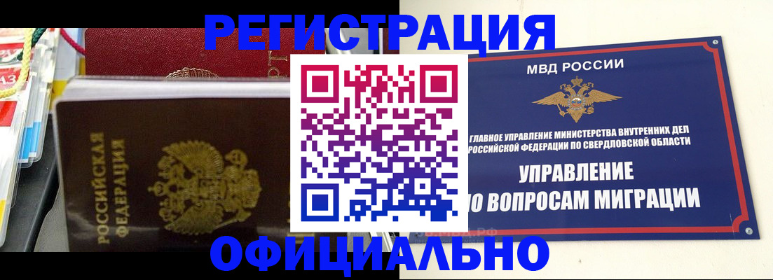 форма 3 в Унече